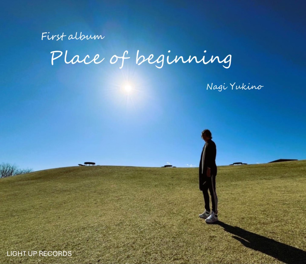 Place of beginning